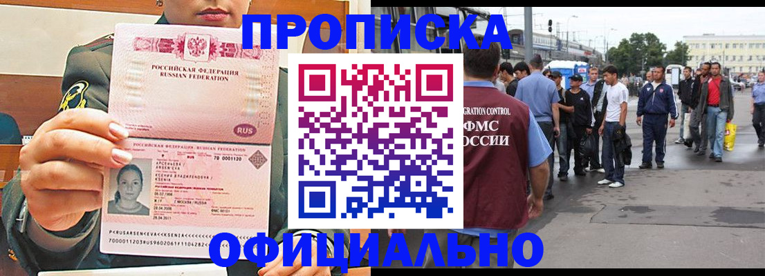 временная регистрация адрес в Нерехте