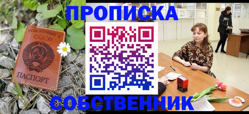 временная регистрация госуслуги в Нерехте